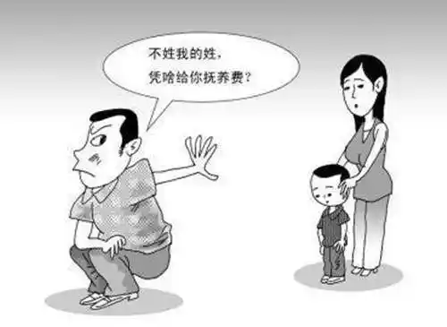 而子随父姓是中华民族一直以来的传统,变更亲生子女的姓氏会给自己