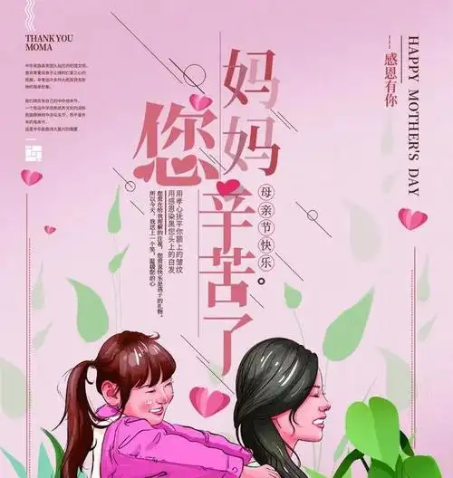 关于母爱的唯美句子满满的母爱简短句子