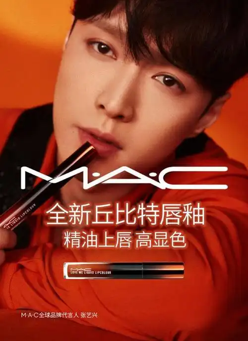 210517代言人张艺兴最新广告宣传图公开无法橘绝的魅力