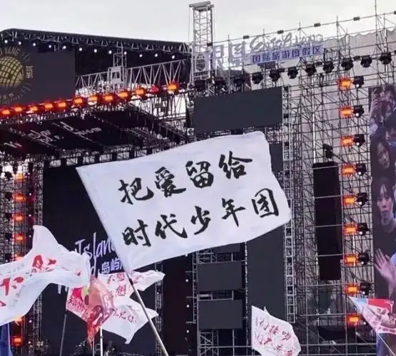 tnt时代少年团/ins风背景图|我的少年正是意气风发之时