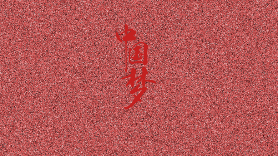 我爱我中国,高清图片,节日壁纸-回车桌面