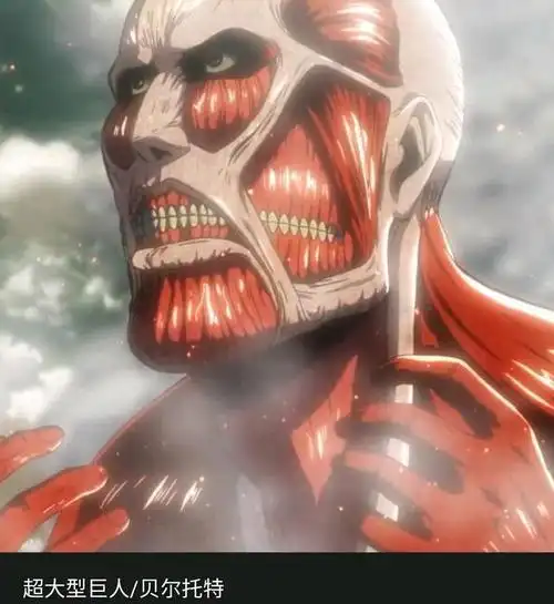 进击的巨人中的九大巨人