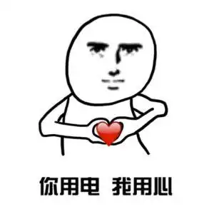 情侣可爱小人儿动态表情包我心里有你你的小可爱已到货