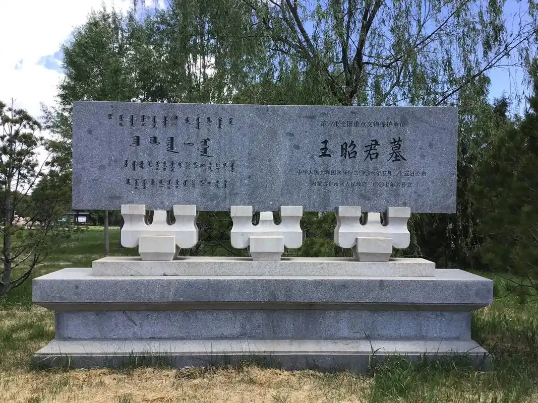 青冢-王昭君墓#同城红人榜 #同城创作补贴计划 #感谢支持感 - 抖音