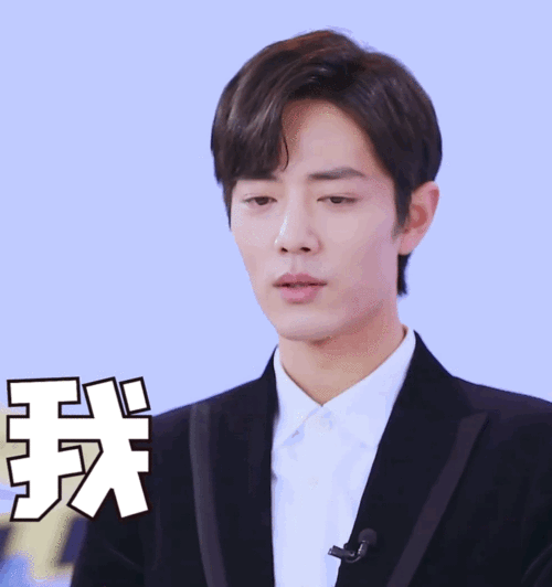 王一博 肖战 动图