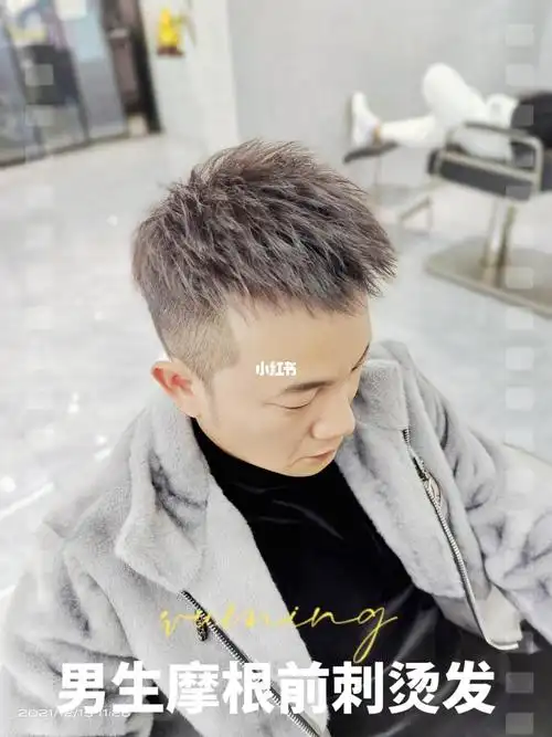 男士发型改造 #男士烫发 #碎盖摩根烫 #冬日发型推荐#宁国托尼怂