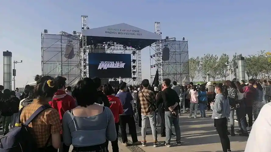 【萨萨】2021.5.4滨州迷笛音乐节 萨萨