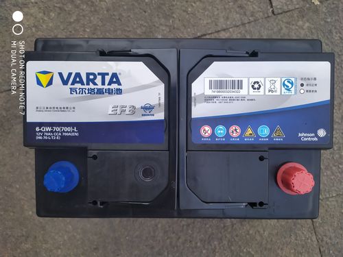 瓦尔塔启停efb70ah电瓶奥迪q3a3标致大众帕萨特高尔夫汽车电瓶