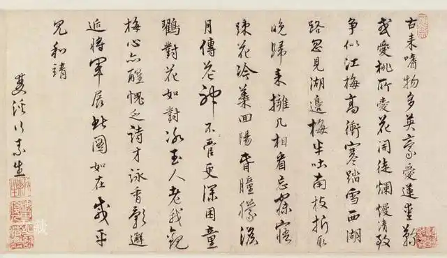 北京故宫博物院精品——钱选《西湖吟趣图》卷