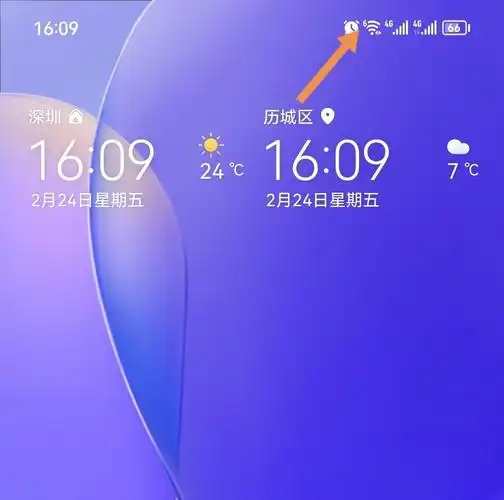 华为wifi左上角有个6是什么意思?