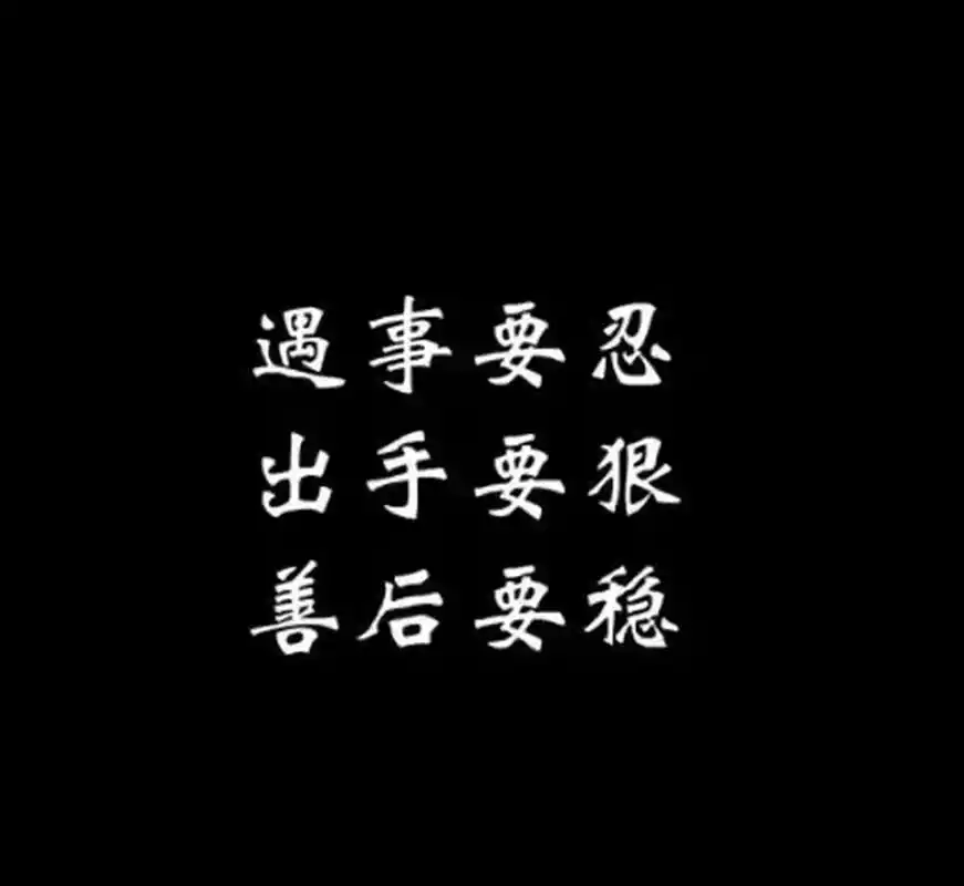 就跟鸭子,凫水似的,表面风平浪静,什么都看不出来,脚在水底下不停地