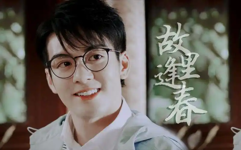 "[曾舜晞/吴邪]-小笔记带我走-xbj-哔哩哔哩视频