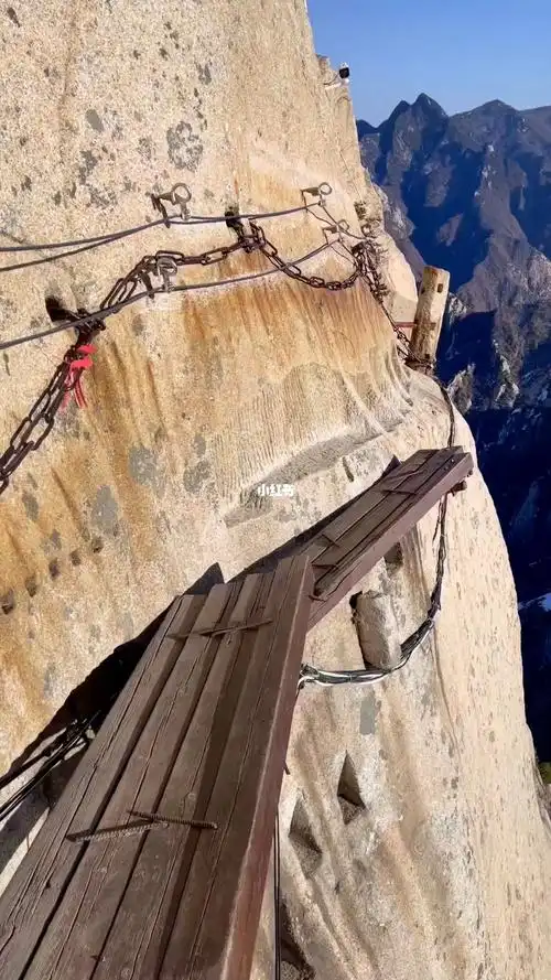 西岳华山长空栈道