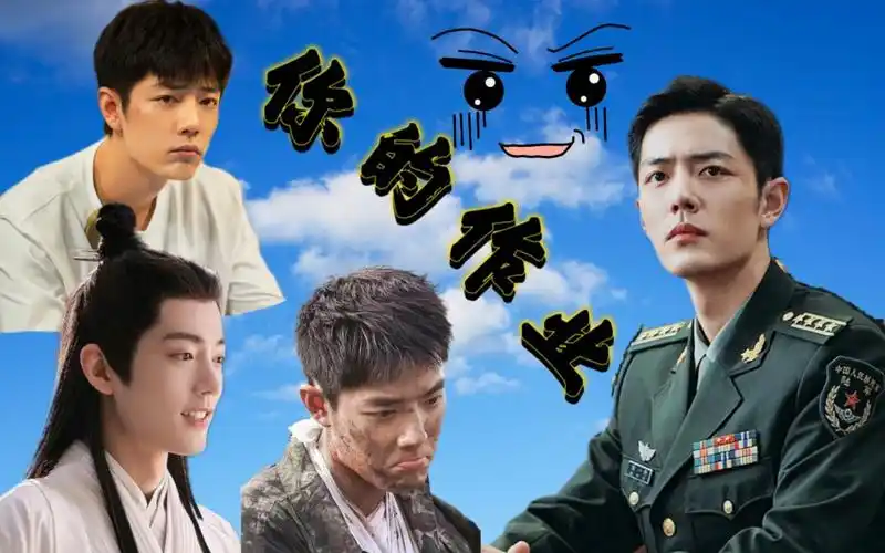 【肖战角色小剧场】‖你的作业‖【战肖小剧场】幽默搞笑