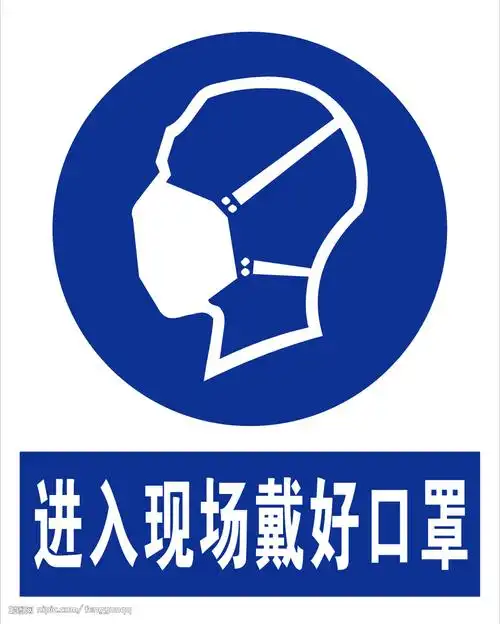 戴口罩矢量图__公共标识标志_标志图标_矢量图库_昵图网nipic.com