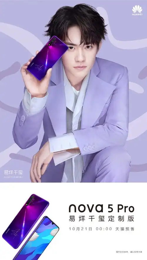 主题nova双十一给四字出的定制版刻字礼盒天猫特供目前至少退货34件