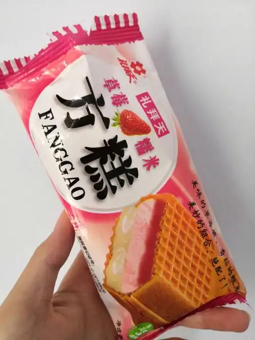 方糕新口味来啦