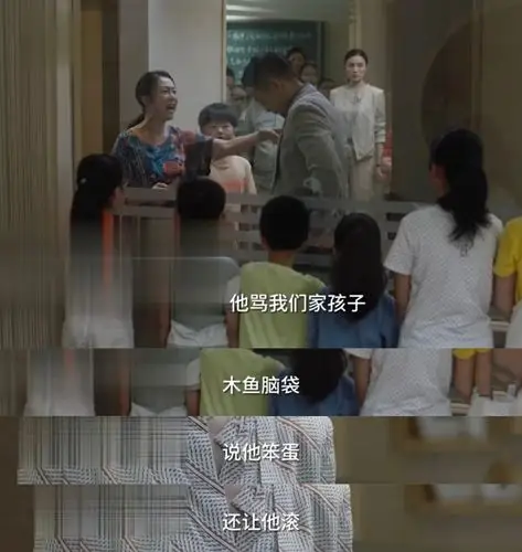 小舍得钟老师三个词羞辱孩子子悠委屈落泪田雨岚却低头认错