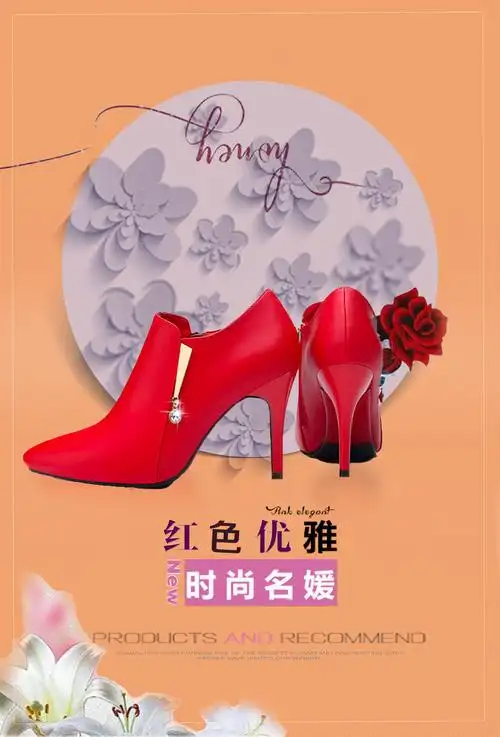 红色高跟鞋|平面|海报|wetayn - 原创作品 - 站酷 (zcool)