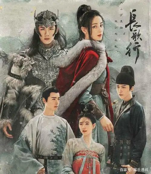 据悉几部剧曾争夺先播权并且竞争的非常激烈,最终《长歌行》获胜,将在