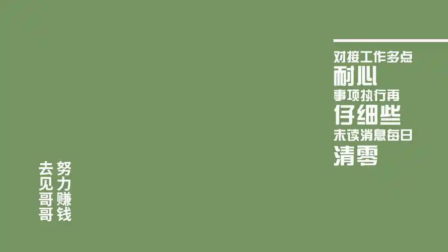 这样的明星电脑壁纸也太养眼了吧快来get同款