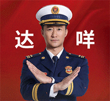 吴京老师可爱表情包合集