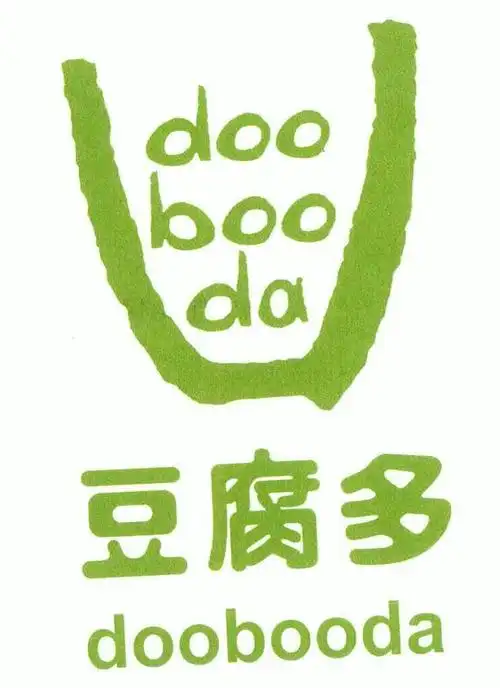 豆腐多doobooda_企业商标大全_商标信息查询_爱企查