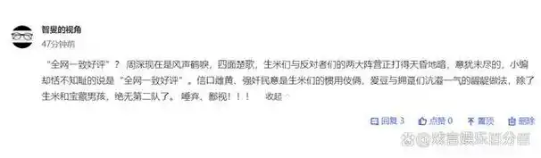 劳模周深空降直播间现场献唱新歌实力宠粉敬业态度引发共鸣