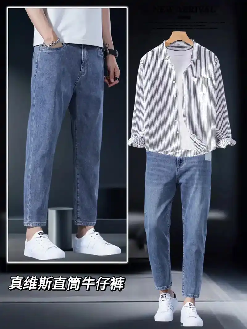 真维斯九分锥形牛仔裤男夏季薄款裤子!