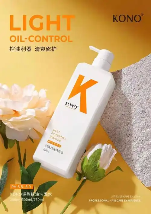 kono净屑舒爽洗发水750ml-大华生活