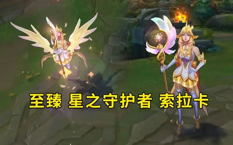 至臻 索拉卡:模型挺好看,但特效一般(技能演示 3d模型视角)