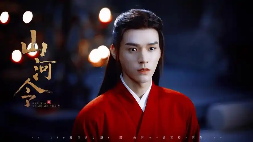 有没有好心人可以发一些山河令电脑桌面高清壁纸