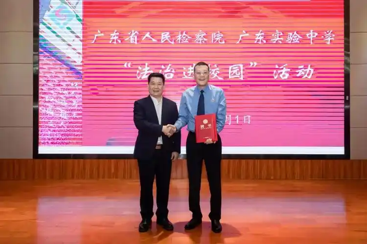 广东省检察院发布未成年人检察工作白皮书