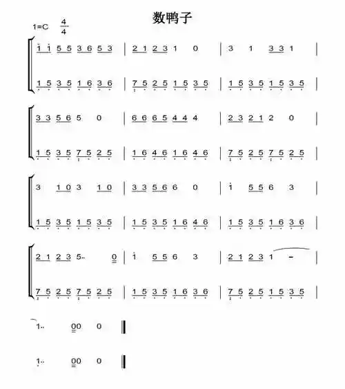 歌曲数鸭子节奏图谱数鸭子歌曲简谱