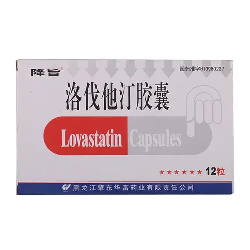 降旨 洛伐他汀胶囊 20mg*12粒【价格 说明书 作用 效果 多少钱】_1药