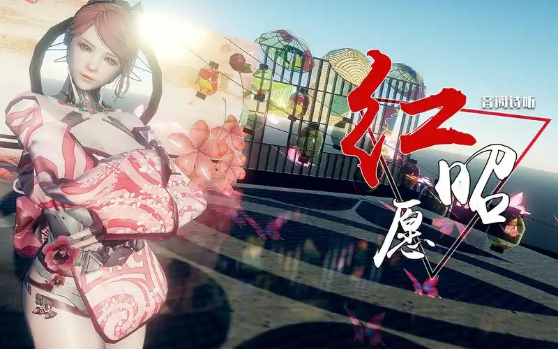 逆最美ep7-少女心逆战初霜演绎中国风红昭愿