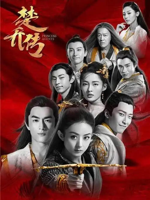 最近可谓是火的不要不要的,在此中赵丽颖(当红演员)主演《楚乔传》