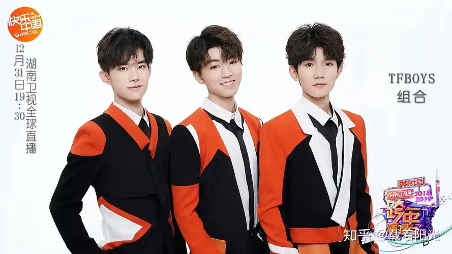 tfboys依旧是2018年最强组合湖南卫视没有tfboys这样的王牌今年老大