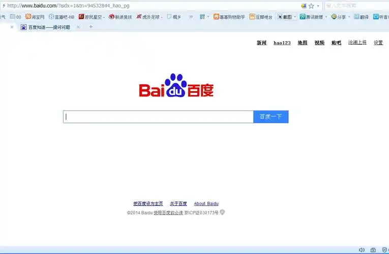 个人百度主页搜索问题