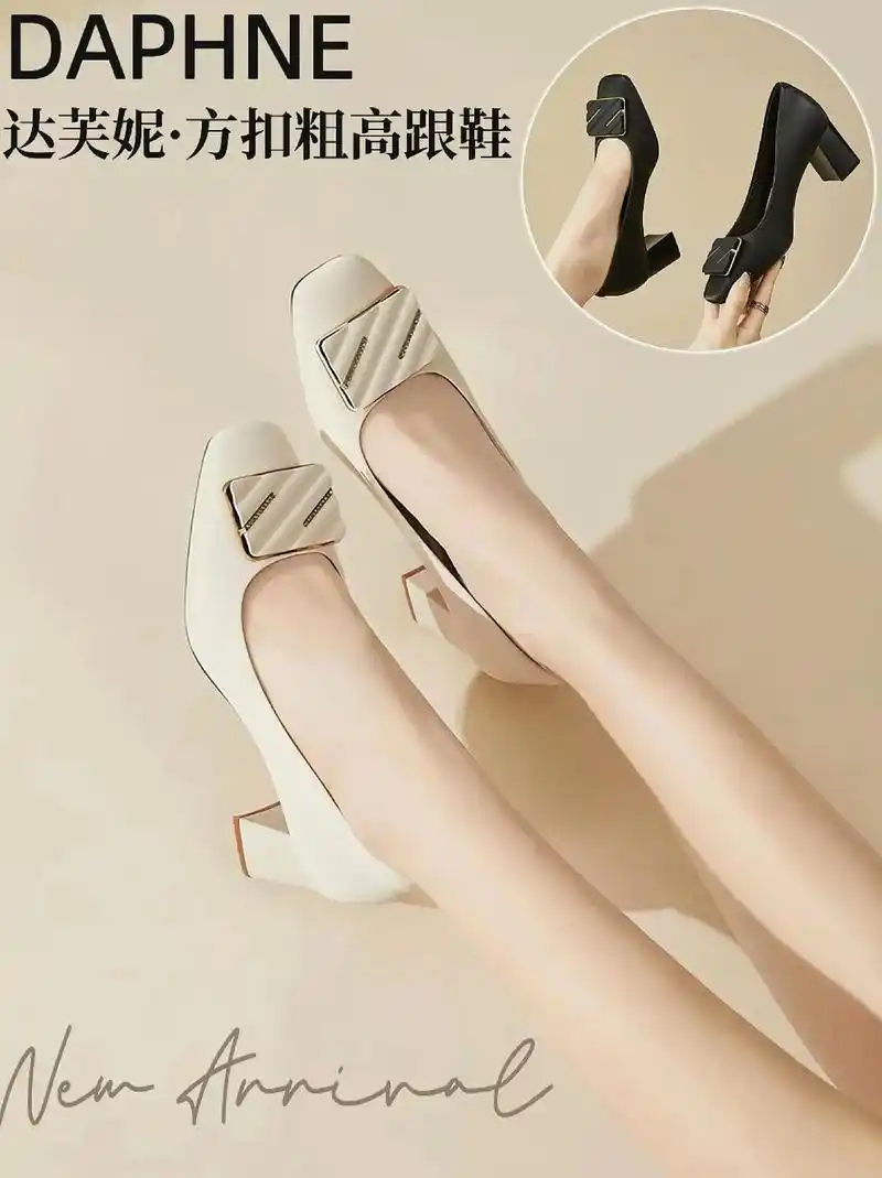 这款高跟气质皮鞋,无论是搭配轻盈的裙装还是利落的裤装,都能展现出您