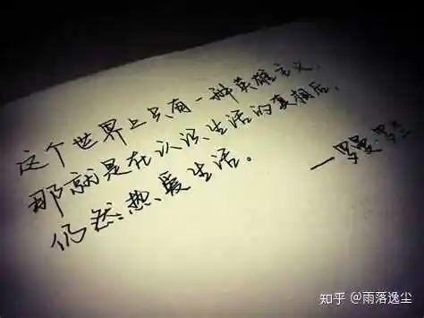 生活不如意的事有很多,学会放过自己,放下不如意的事,会更好.