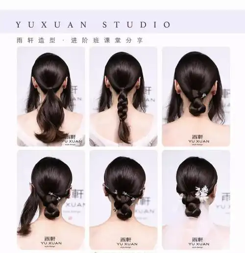 实用婚礼新娘发型步骤教程!