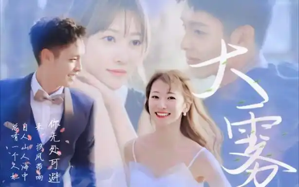 【他在逆光中告白】‖厉腾×阮念初‖那年她才20岁 还不知道她会爱一