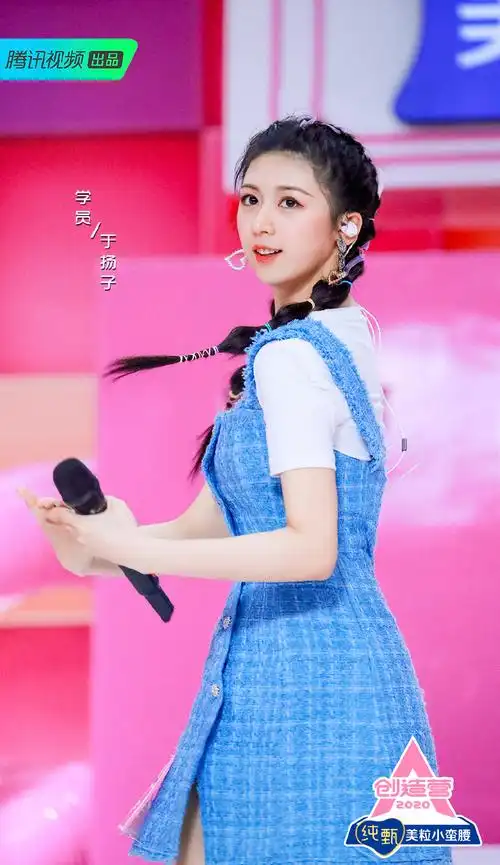 创造营2020美女学员剧照图片十二