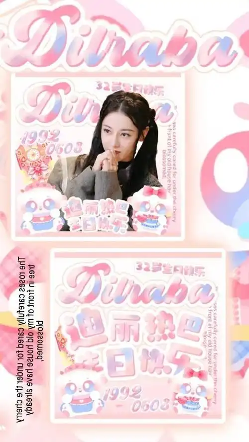 迪丽热巴0603生日快乐#  【2024迪丽热巴生日线上联合应援河南站】