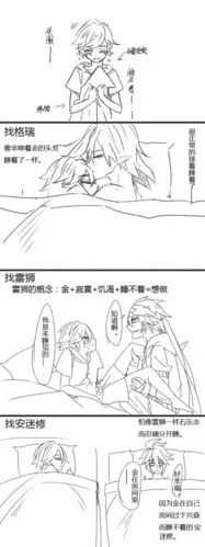 收集   点赞  评论  【凹凸世界】 格瑞x金 0 170 晶月  发布到