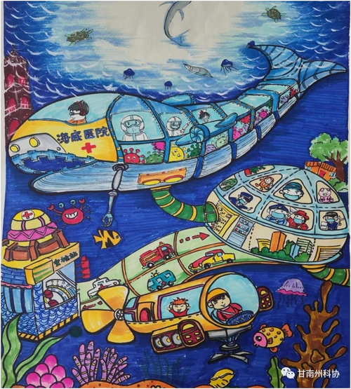 《海底医院》科幻画优秀作品