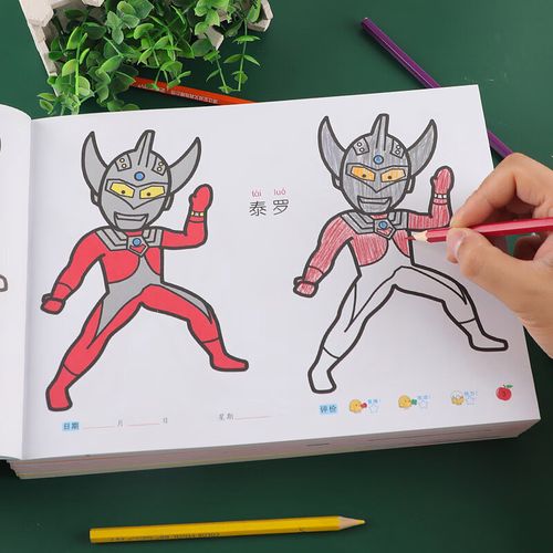 泰罗奥特曼涂色画画本简笔画大全幼儿启蒙涂颜色手绘本儿童绘画启蒙