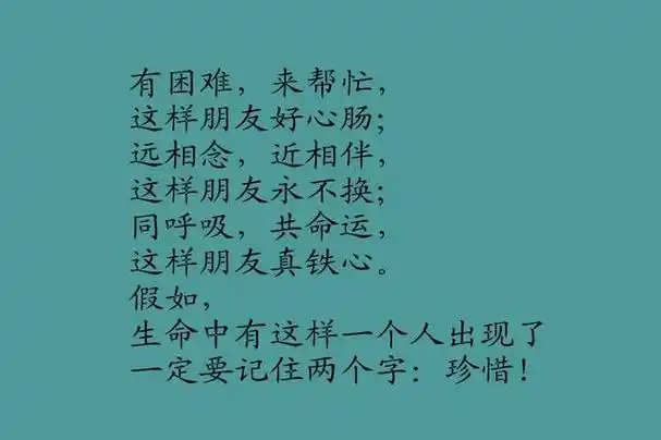 看清了你的虚伪也就收回了我的真心
