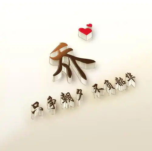 古风签(古风签名霸气傲骨)-情感知识库-动动脑